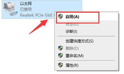 Win10电脑wifi功能不见了怎么办