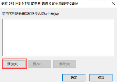 Win11只有C盘怎么添加D盘