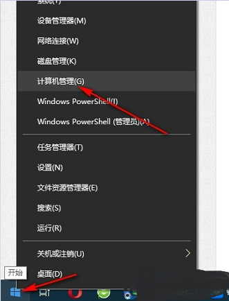 Win10系统显示输入法已禁用怎么办