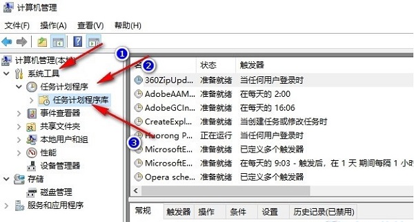 Win10系统显示输入法已禁用怎么办