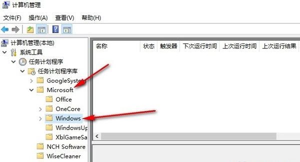 Win10系统显示输入法已禁用怎么办