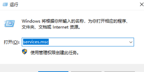 Win10高级共享设置修改后无法保存怎么办