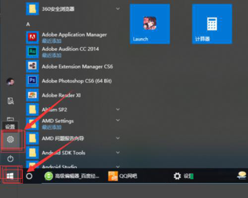 Win10键盘shift锁定怎么解除