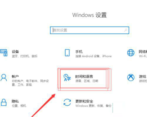 Win10键盘shift锁定怎么解除