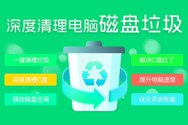 芝麻清理最新版