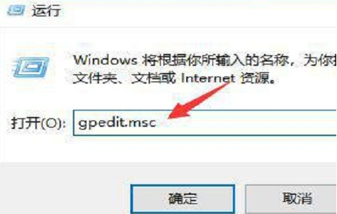 Win10如何永久关闭实时保护