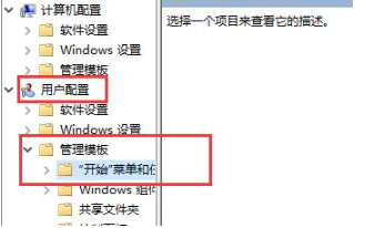 win10任务栏不显示应用图标怎么办
