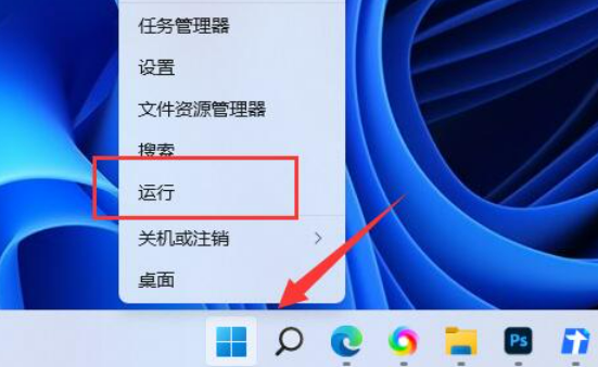 Win11怎么关闭捕获屏幕截图