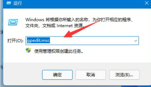 Win11怎么关闭捕获屏幕截图