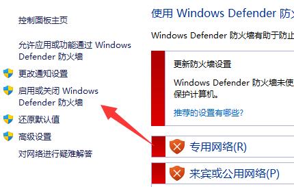 Win11不能安全下载文件怎么办