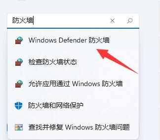 Win11不能安全下载文件怎么办