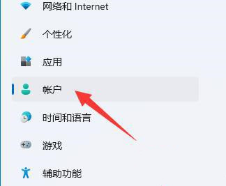 Win11账号头像怎么恢复默认