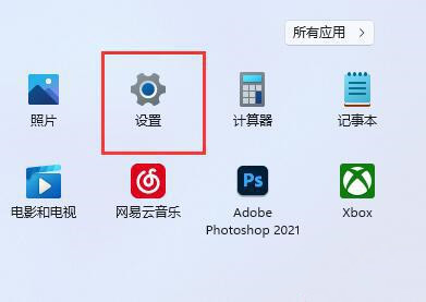 Win11账号头像怎么恢复默认