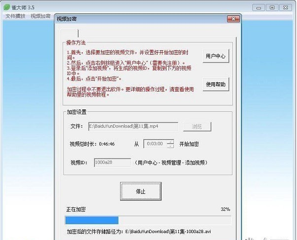 雀大师最新版