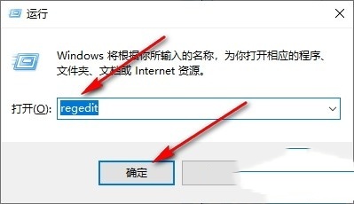 Win10怎么设置连接蓝牙音量默认100