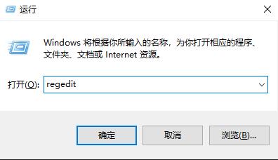 Win10怎么替换旧字体