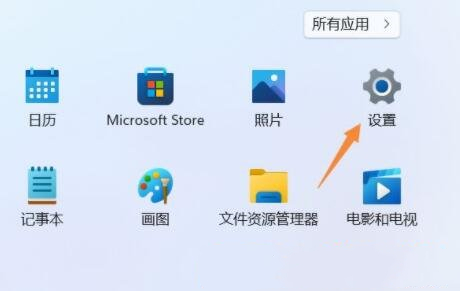 Win11无法打开图片怎么办