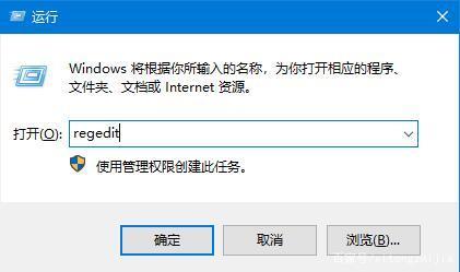 Win10无法拖拽打开dwg文件怎么办