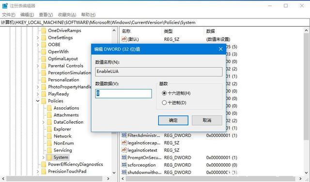 Win10无法拖拽打开dwg文件怎么办