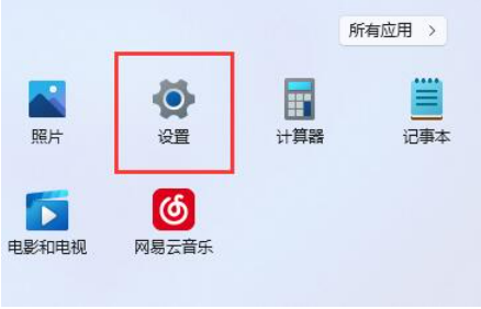 Win11自动锁屏怎么关闭