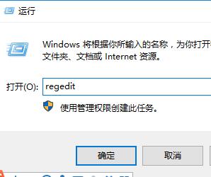 Win10控制面板打开一片空白怎么办