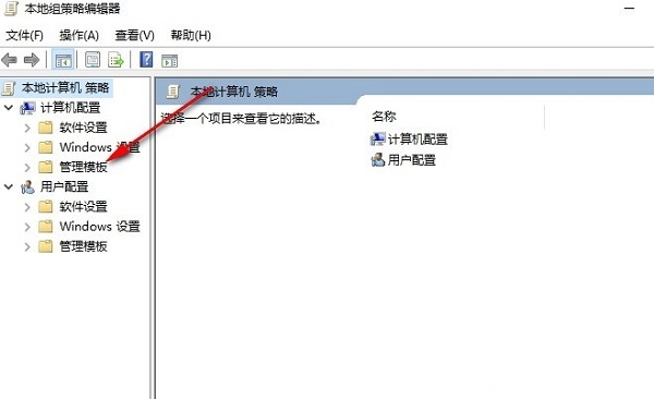 Win10怎么关闭桌面日历显示