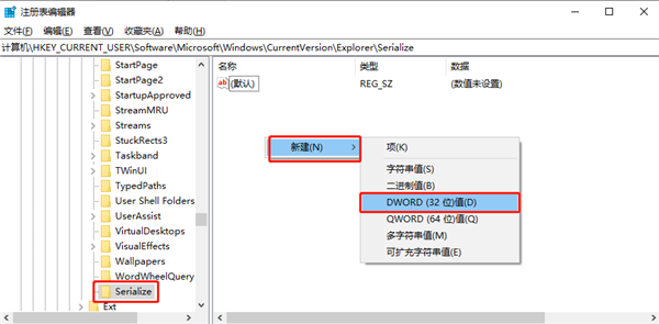 Win10如何禁用延迟启动