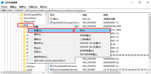 Win10如何禁用延迟启动