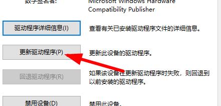 Win10电脑分辨率被锁定怎么办