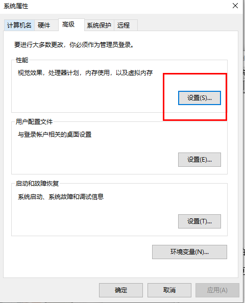 Win11窗口预览功能不能用怎么办