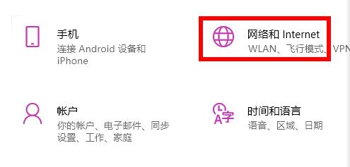 Win11无法使用应用商店怎么办