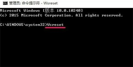 Win11无法使用应用商店怎么办