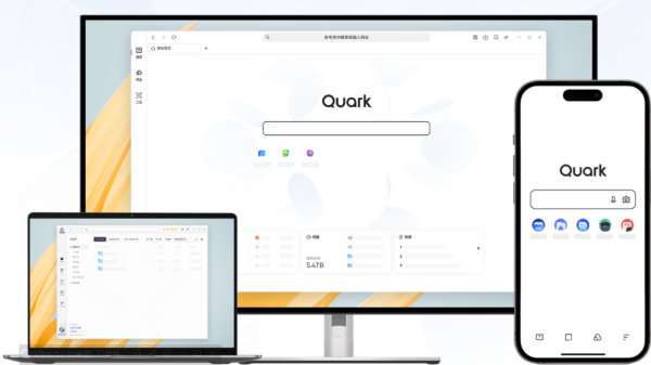 夸克浏览器最新版