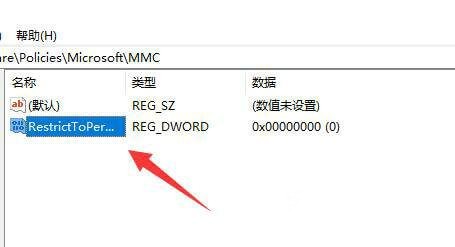 Win11不能编辑组策略怎么办