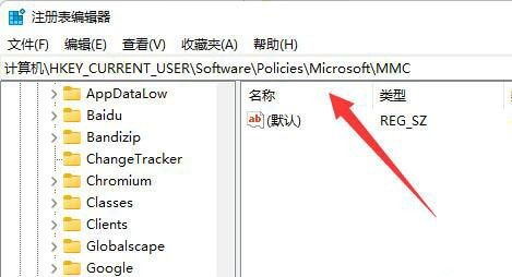 Win11不能编辑组策略怎么办