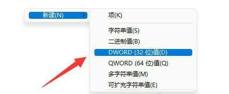 Win11不能编辑组策略怎么办