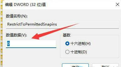 Win11不能编辑组策略怎么办
