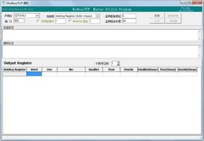 ModbusTCP Master最新版