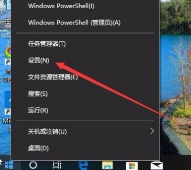 Win10时间线记录如何查看