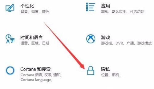 Win10时间线记录如何查看