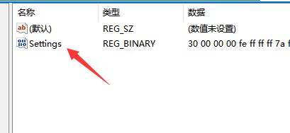 Win11如何将任务栏调整到顶部