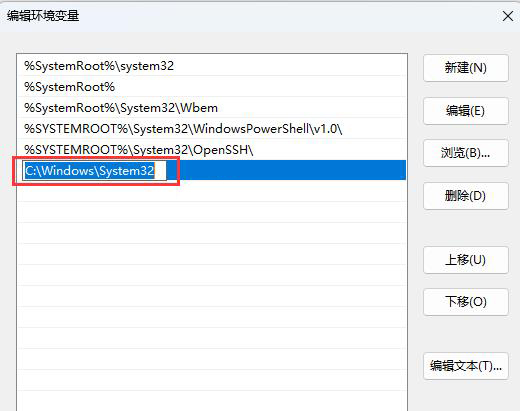 Win11系统ipconfig命令无法使用怎么办