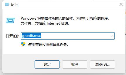 Win11怎么修改开机音乐