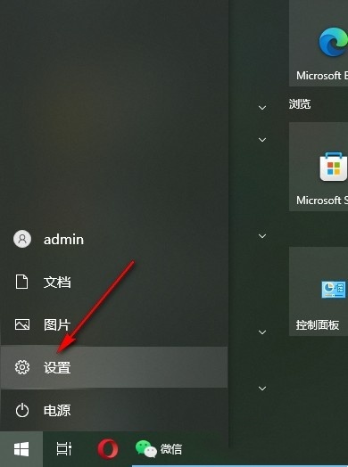 Win10怎么设置重启后恢复之前应用