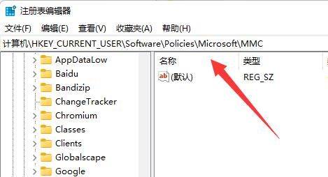 Win11无法进入组策略怎么办