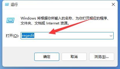 Win11无法进入组策略怎么办