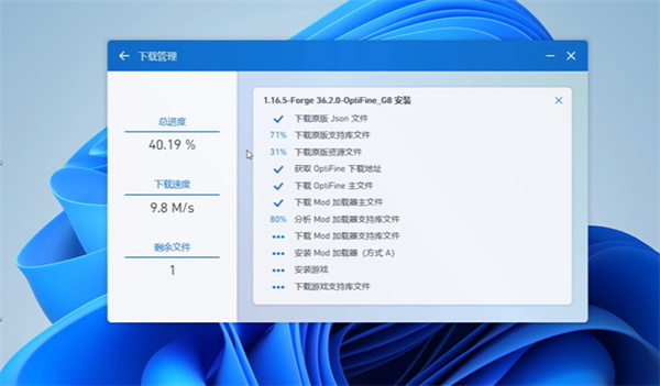 PCL2启动器正版