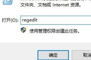 Win11点击桌面图标没有反应怎么办