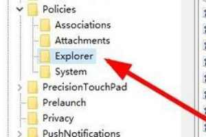 Win11点击桌面图标没有反应怎么办