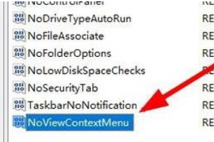 Win11点击桌面图标没有反应怎么办